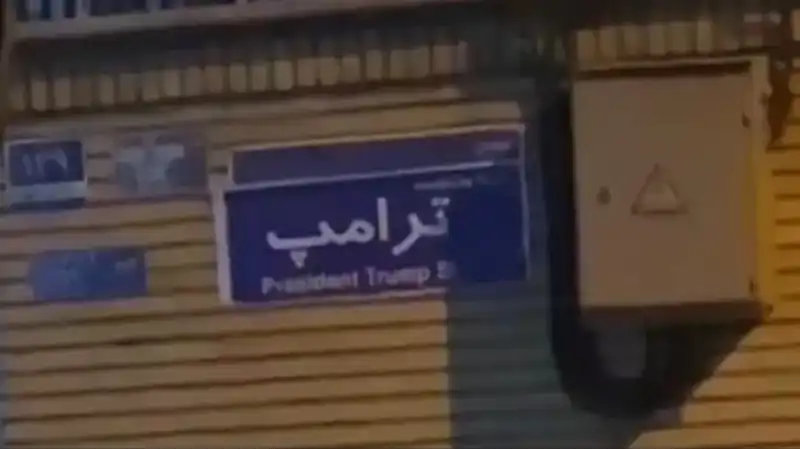İran'da Protestocular Sokaklarda Trump'ın Adını Haykırıyor: Nedenleri ve Sonuçları